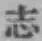글자 志