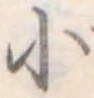 小 위치 확인됨