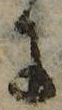 𛂌，已得其位