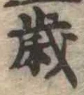 歳 위치 확인됨