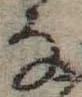 位置 確認된 𛂂