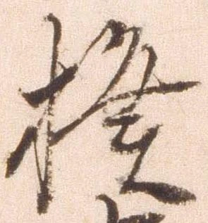 揆 위치 확인됨
