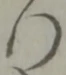 位置定マレル門