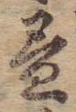 未割り当ての位置