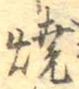 미지정 위치 확인됨