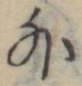 外 위치 확인됨