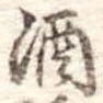 酒 위치 확인됨