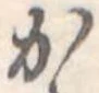 か 위치 확인됨