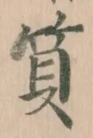 筫 위치 확인됨