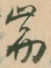 端 위치 확인됨