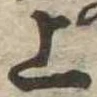 上 위치 확인됨