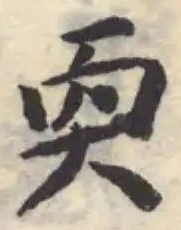 耎 위치 확인됨