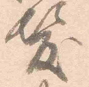 位置 確認된 髪