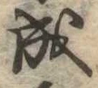 成 위치 확인됨