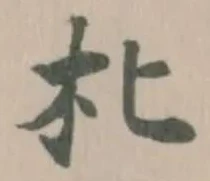 朼 위치 확인됨