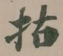 𢫈 위치 확인됨