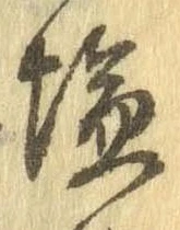 已定位未指定