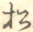 松 위치 확인됨