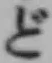 글자 ど