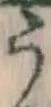 글자 う