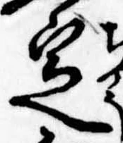 定 위치 확인됨