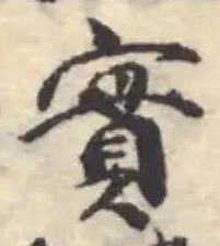實 위치 확인됨