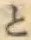 文字と