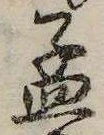 孟 위치 확인됨