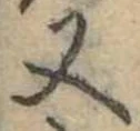 又 위치 확인됨