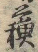 蘇 위치 확인됨