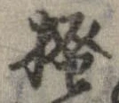 掻 위치 확인됨
