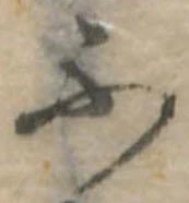 ふ 위치 확인됨