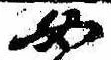 女 위치 확인됨