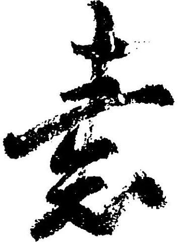 素 위치 확인됨