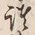 글자 諸