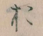 お 위치 확인됨