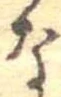 な 위치 확인됨