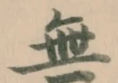 無 위치 확인됨