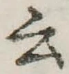 云 위치 확인됨