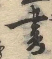 書 위치 확인됨