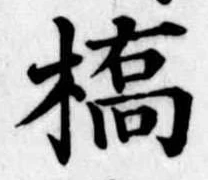橋 위치 확인됨