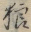 狼 위치 확인됨