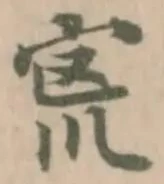 𡧬 위치 확인됨
