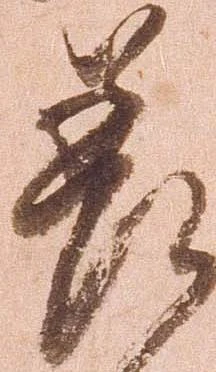 差 위치 확인됨
