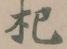 杞 위치 확인됨
