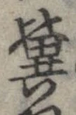 比 위치 확인됨