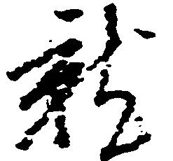 就 위치 확인됨