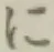 文字に