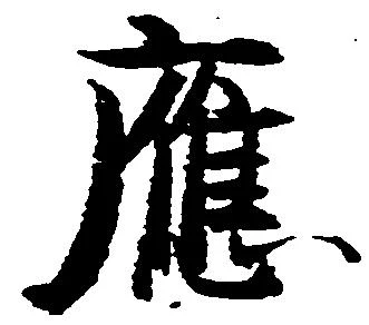 応 위치 확인됨