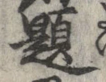 題 위치 확인됨